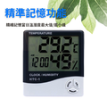 溫溼度計_3