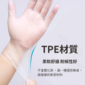 TPE手套 拋棄式手套_3