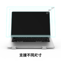 鋁合金筆電支架_4