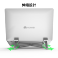 鋁合金筆電支架_6