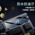 ROG AZOTH鍵盤鋼化膜_3