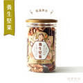 養生綜合堅果