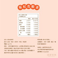 【HOT熱銷】菊杞亮眼茶 ( 10入/包 )_1