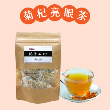 【HOT熱銷】菊杞亮眼茶 ( 10入/包 )