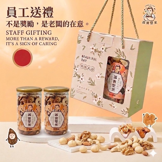 健康禮盒雙罐組(活力四寶*2罐)