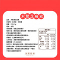 木鱉果芝麻素(罐裝270g)_1