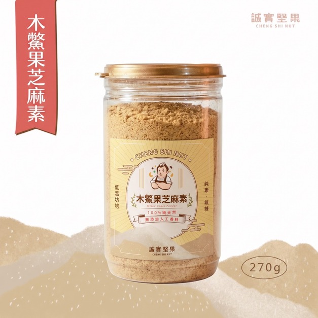 木鱉果芝麻素(罐裝270g)