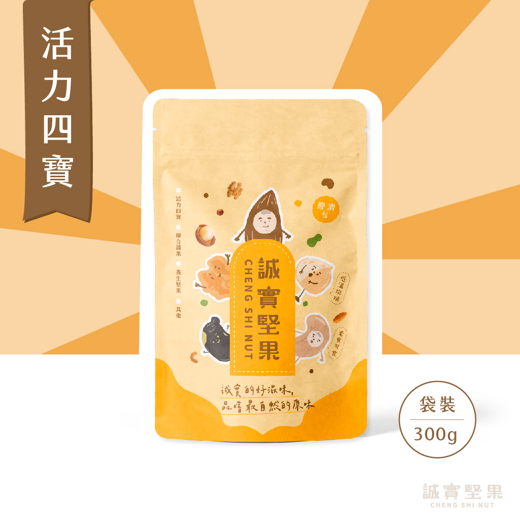 活力四寶(300g/袋)
