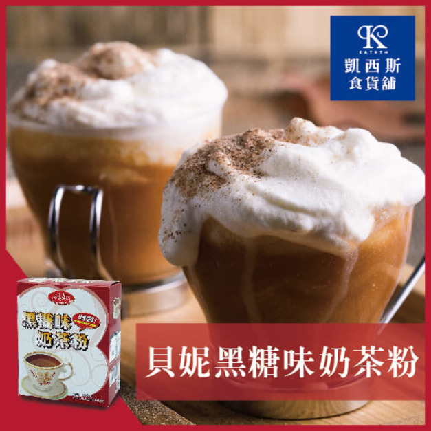 黑糖奶茶粉