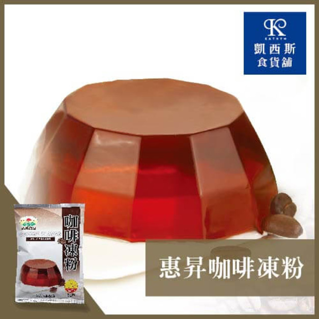 咖啡凍粉