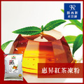 茶凍粉/黑糖凍粉/咖啡凍粉/果凍粉1000g_1