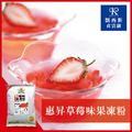 茶凍粉/黑糖凍粉/咖啡凍粉/果凍粉1000g_3