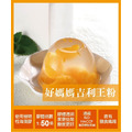 【好媽媽】吉利王果凍原粉 10g*10包/200g_2
