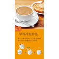 【貝妮】三合一經典原味奶茶 15g*30包/15g*50包_3