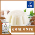 【惠昇】布丁粉1000g_4