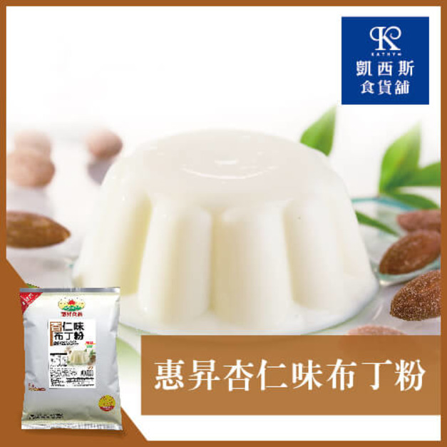 杏仁味布丁粉