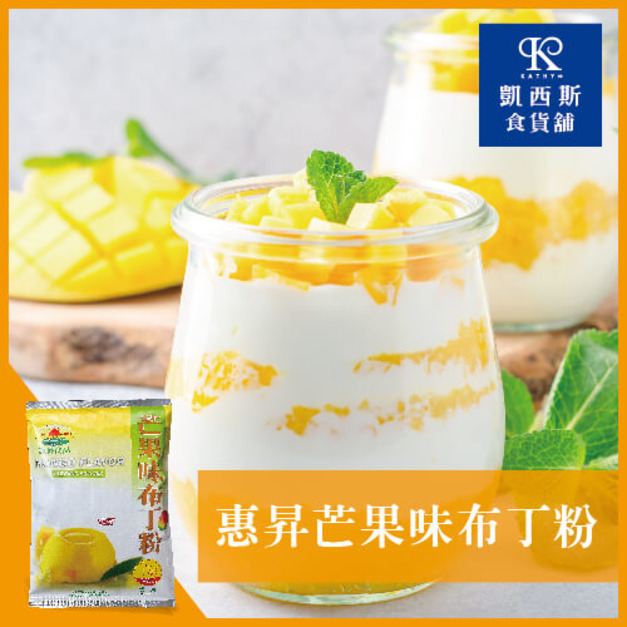 芒果味布丁粉