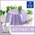 【惠昇】布丁粉1000g_5