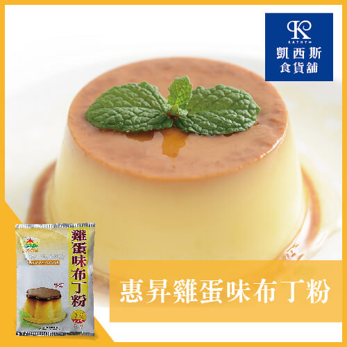 【惠昇】布丁粉1000g
