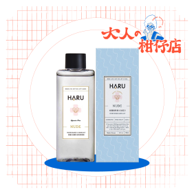 HARU｜NUDE 柳蘭精華純愛水溶性備孕潤滑液「無甘油」