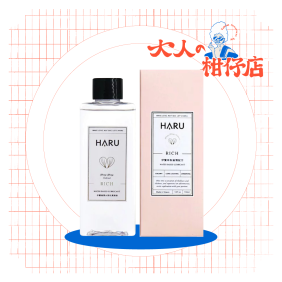 HARU｜RICH 伊蘭極潤潤滑液