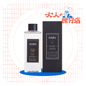 HARU｜STEAMY 卡瓦醉椒激熱潤滑液