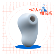 WINYI｜小海螺吸吮按摩器