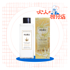 HARU｜INDULGE大麻籽煙醯安熱感煥白水溶性熱感潤滑液
