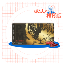 PLAY&JOY｜POWERMAN 瑪卡活力膠囊