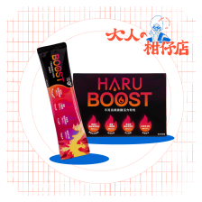 HARU｜BOOST 不死鳥精胺酸活力粉包