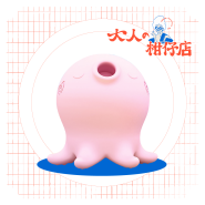 SeaCune 小海君｜Ultra 升級版