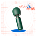 輕喃｜qingnan #5｜迷你強震AV震動棒_1