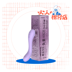 赫茲少女 HERZGIRL｜失重#808