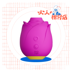德國 ROMP Rose 吸吮愉悅器