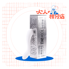 赫茲少女 HERZGIRL｜日初#101