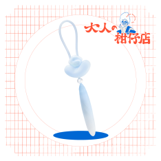 花下月｜悅吟結