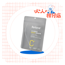 Relove｜西印度櫻桃｜維他命C