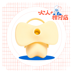 赫茲少女 HERZGIRL｜黃小吸