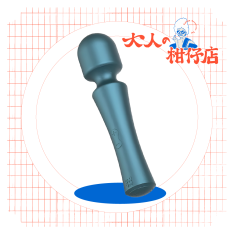 德國 ROMP｜Presto｜多功能按摩棒