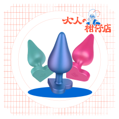 德國 ROMP｜ROMP Luster｜愛心後庭塞