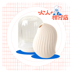 OSUGA 大人糖｜逗豆鳥 PRO｜二代升級版