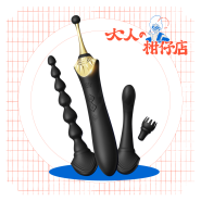 Zalo｜Bess 2｜秒潮｜陰蒂震動按摩棒