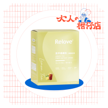 Relove｜馬甲纖纖飲｜檸檬紅茶口味