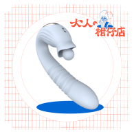 WINYI｜冰藍海豚｜旋轉伸縮按摩棒