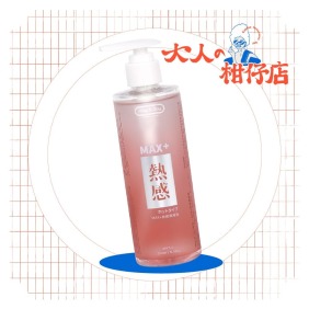 PLAY&JOY｜Max+ 熱感潤滑液
