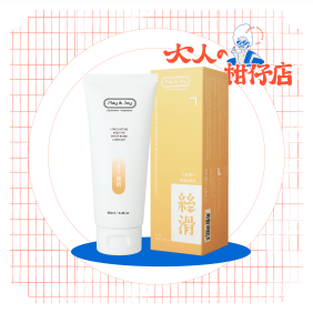 PLAY&JOY｜絲滑潤滑液