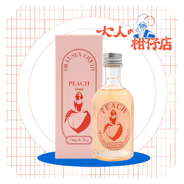 Play&Joy｜水蜜桃雞尾酒風味｜口交液
