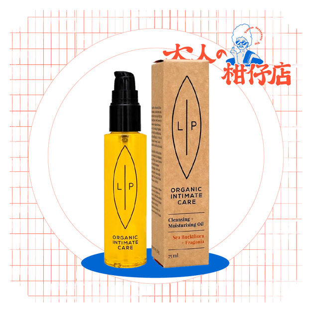 瑞典 LIP Intimate Care｜沙棘芳枸葉私密護理油