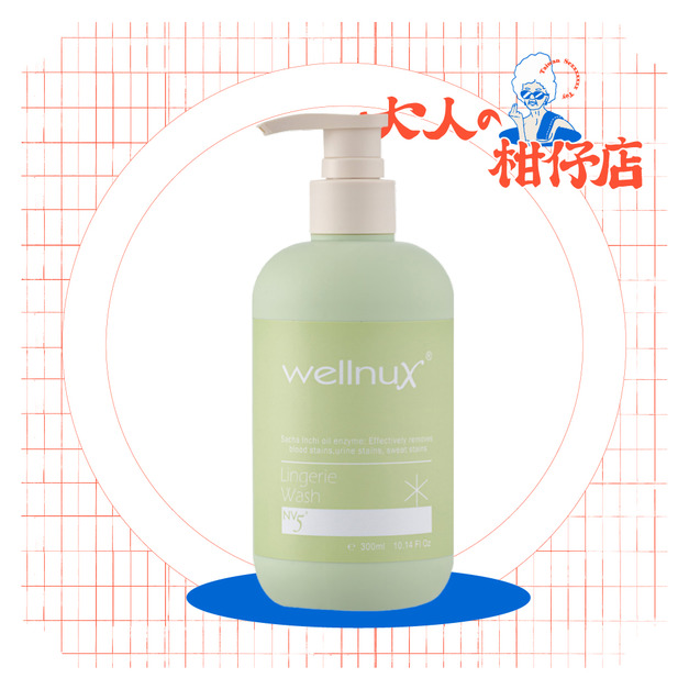 Wellnu 維妮舒｜Lingerie Wash 貼身衣物手洗精