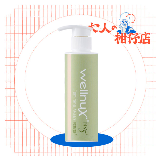 Wellnu 維妮舒｜Feminine Wash 浴潔露